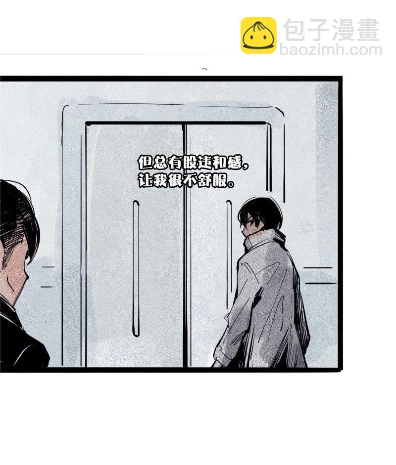 第36话 愚昧的人（1）-第88话