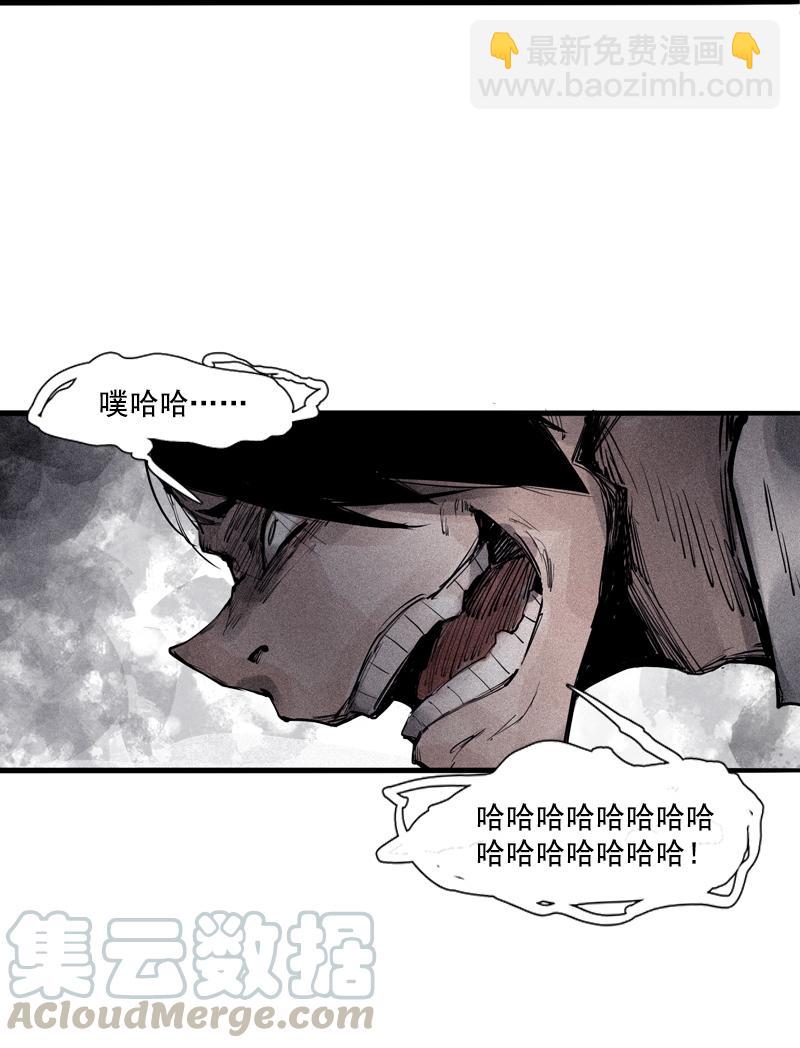 第36话 愚昧的人（1）-第88话