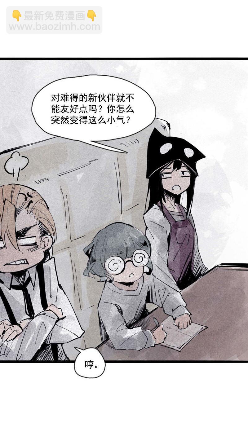 第36话 愚昧的人（1）-第88话