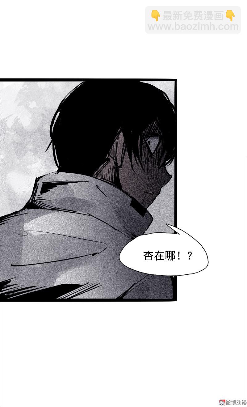 第36话 愚昧的人（1）-第88话