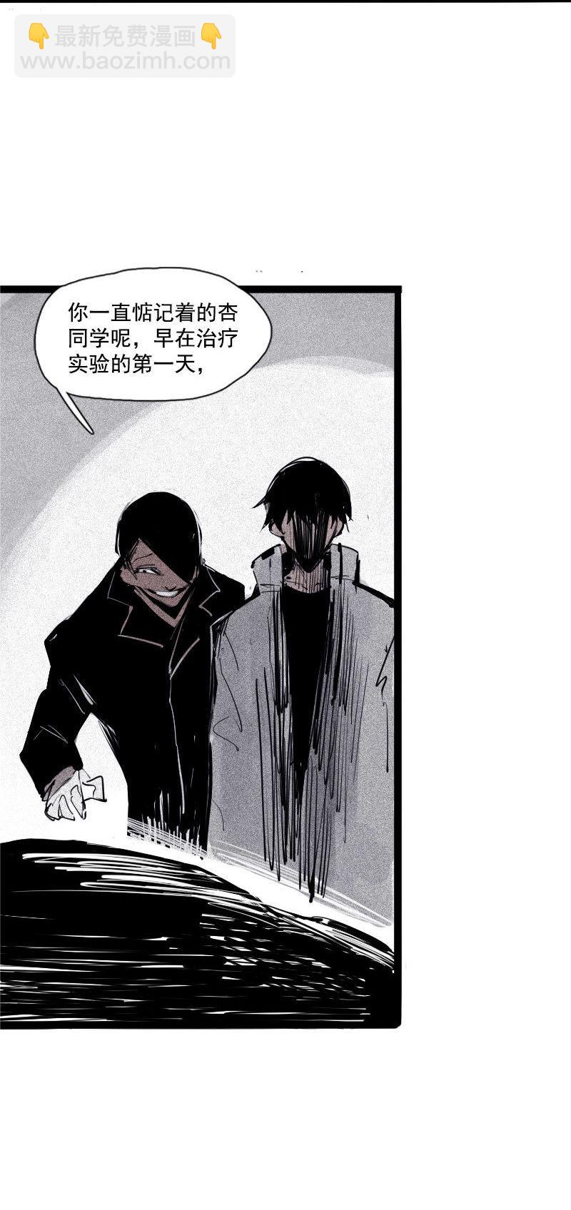 第36话 愚昧的人（1）-第88话