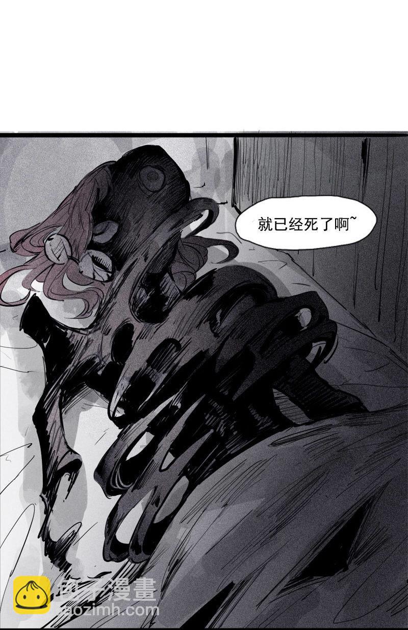 第36话 愚昧的人（1）-第88话