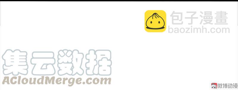 第36话 愚昧的人（1）-第88话