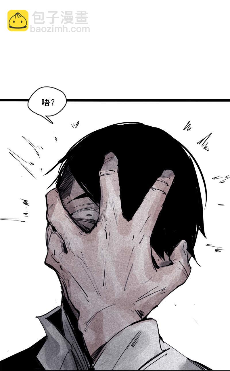 第36话 愚昧的人（1）-第88话