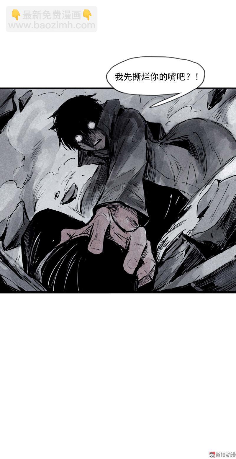 第36话 愚昧的人（1）-第88话