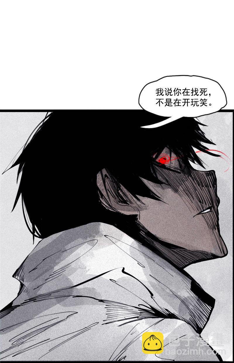 第36话 愚昧的人（3）-第90话