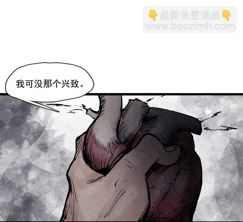 第36话 愚昧的人（3）-第90话