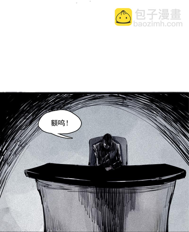 第36话 愚昧的人（3）-第90话