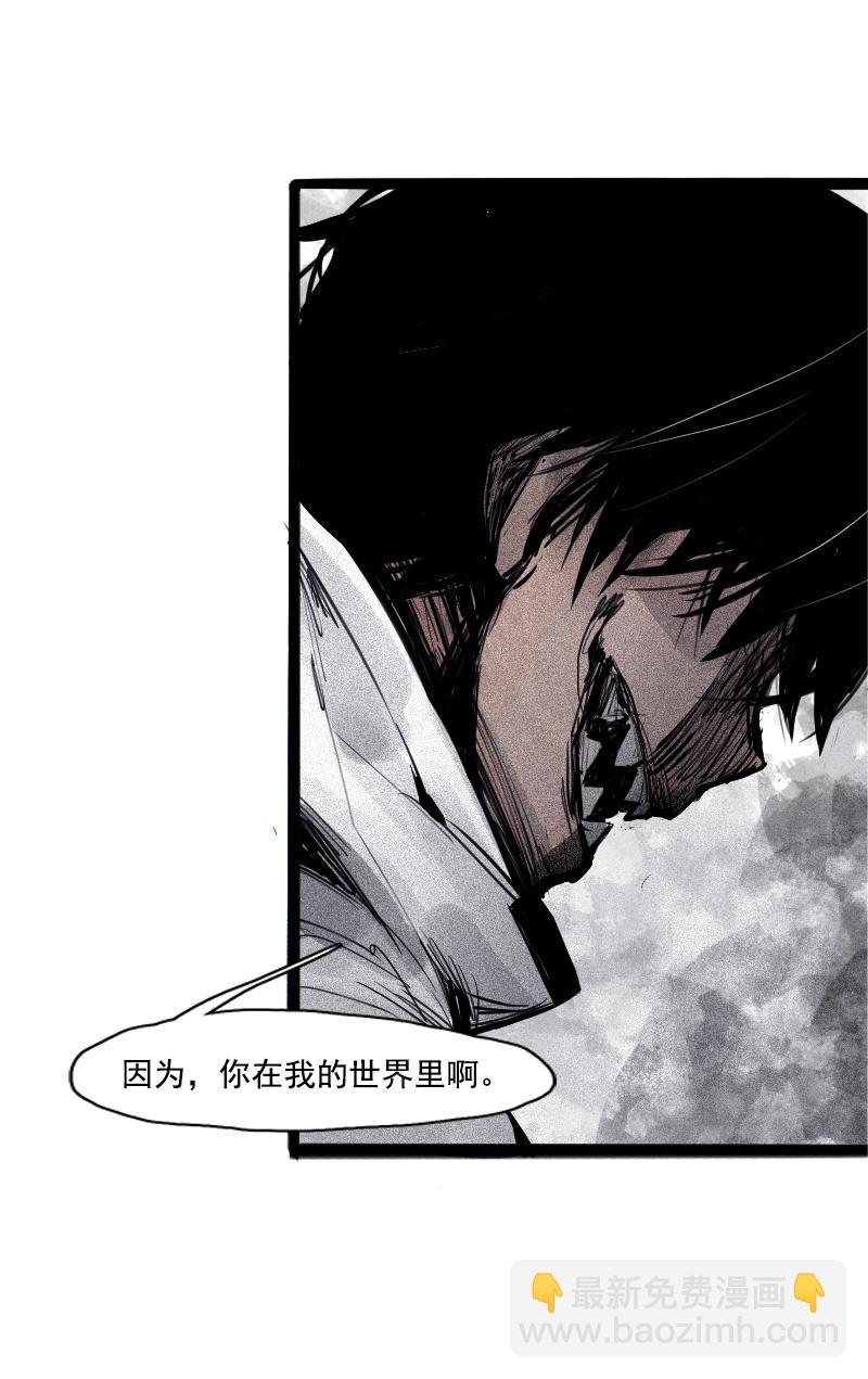 第36话 愚昧的人（3）-第90话