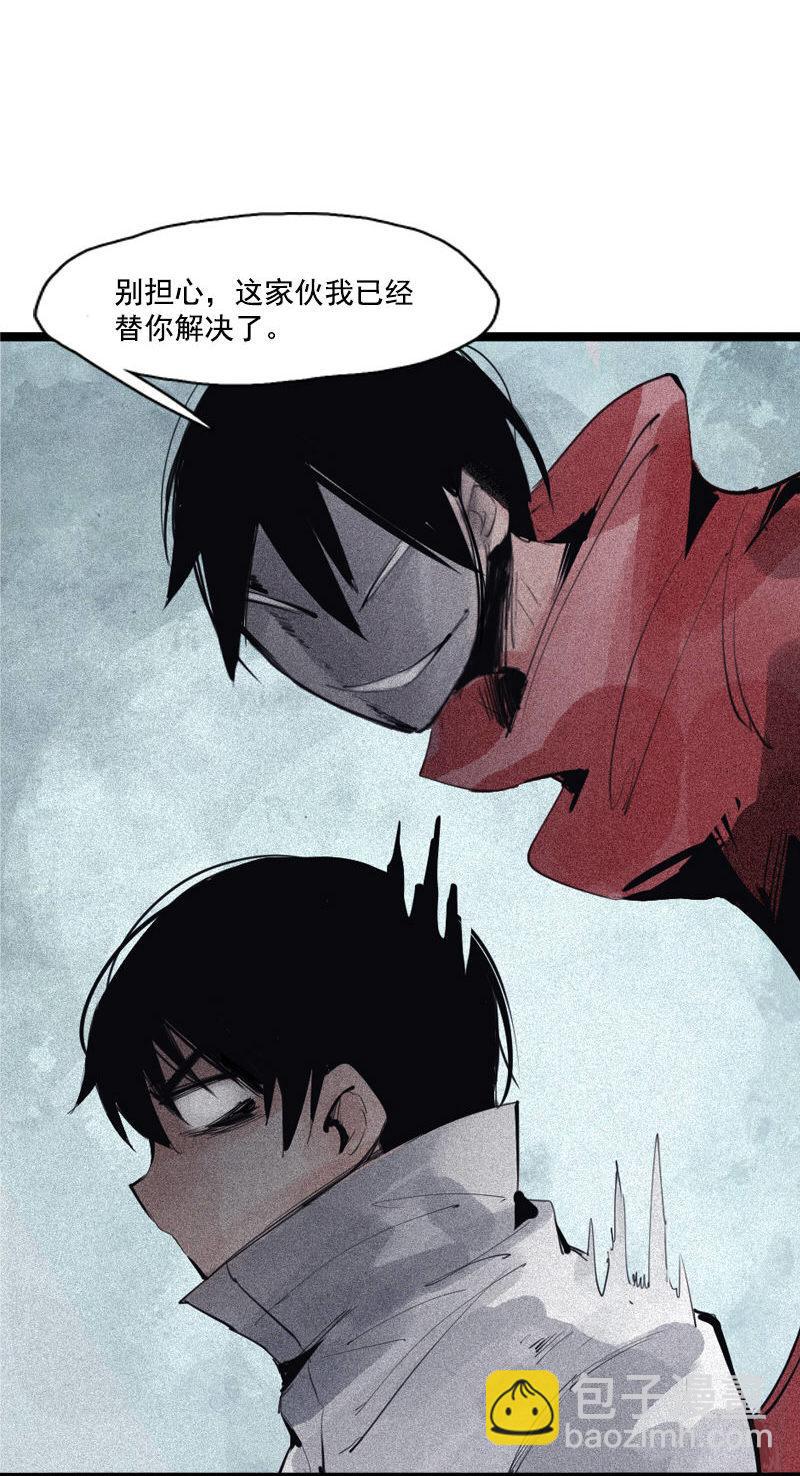 第36话 愚昧的人（4）-第92话