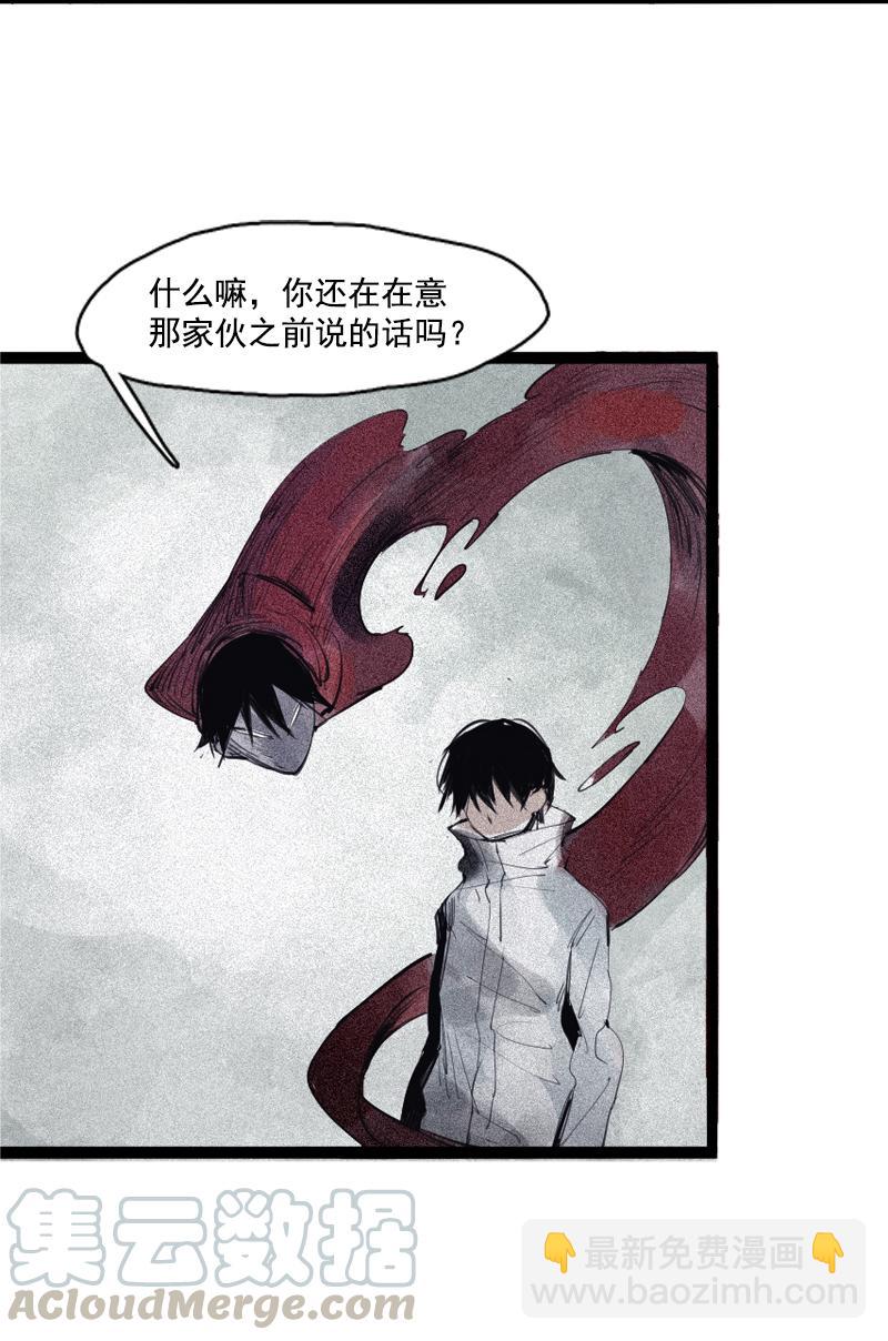 第36话 愚昧的人（4）-第92话