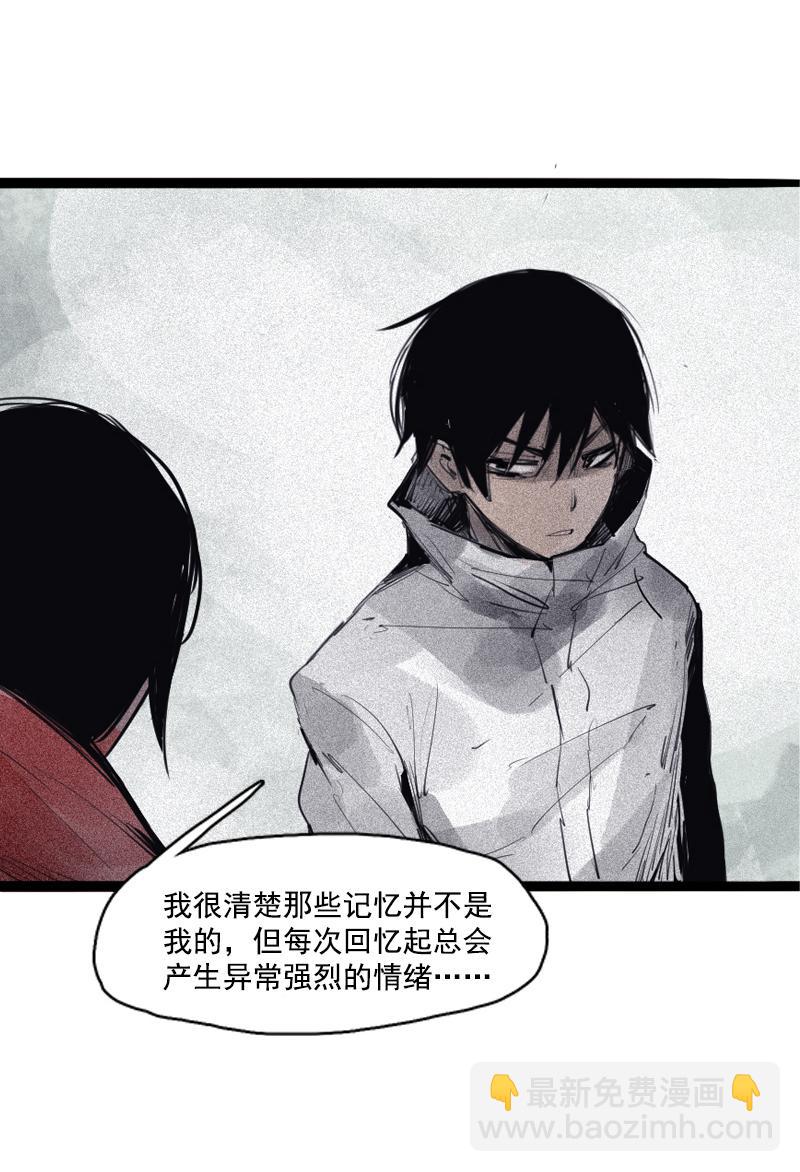 第36话 愚昧的人（4）-第92话