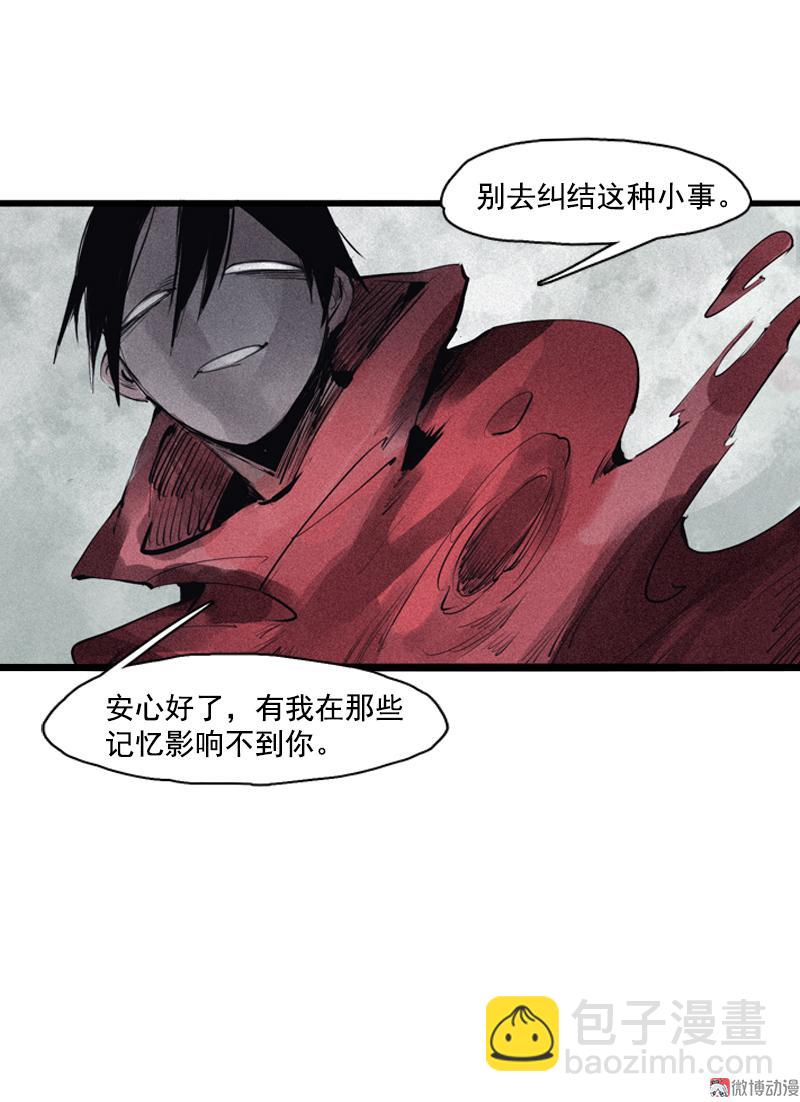 第36话 愚昧的人（4）-第92话