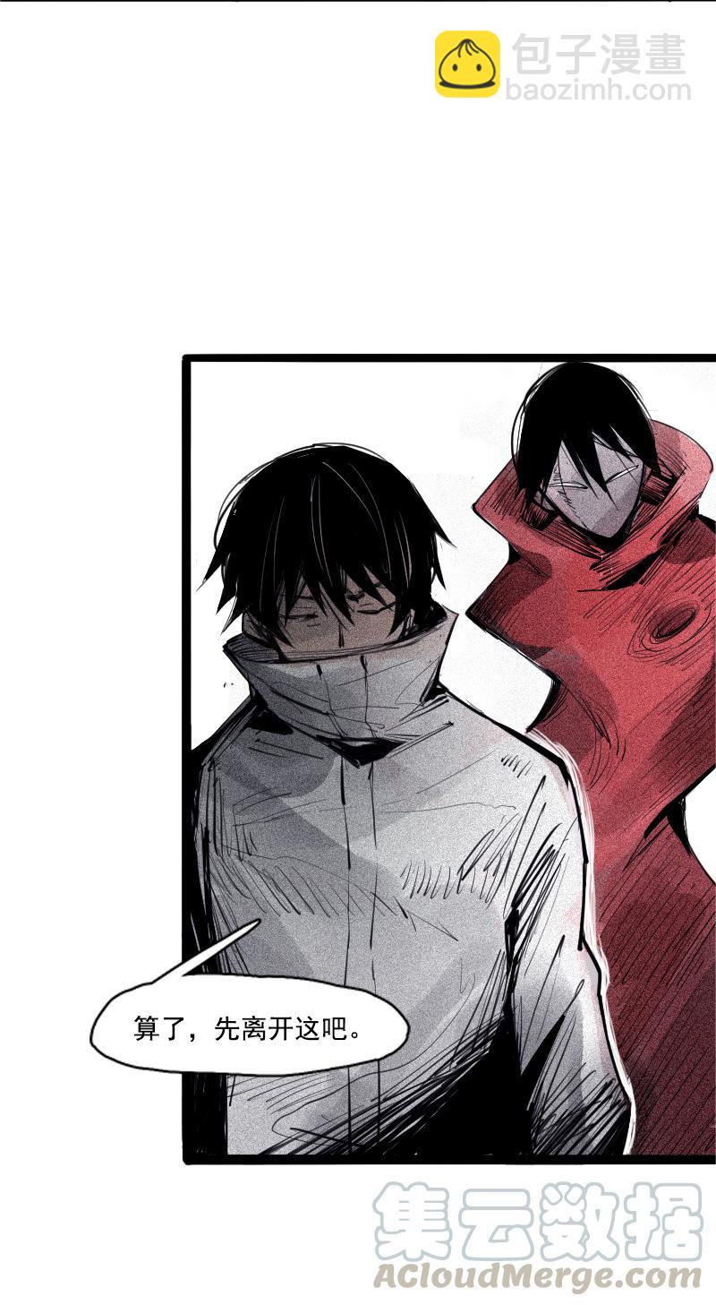 第36话 愚昧的人（4）-第92话