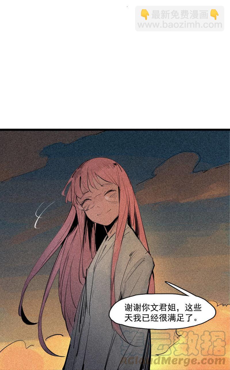 第36话 愚昧的人（4）-第92话