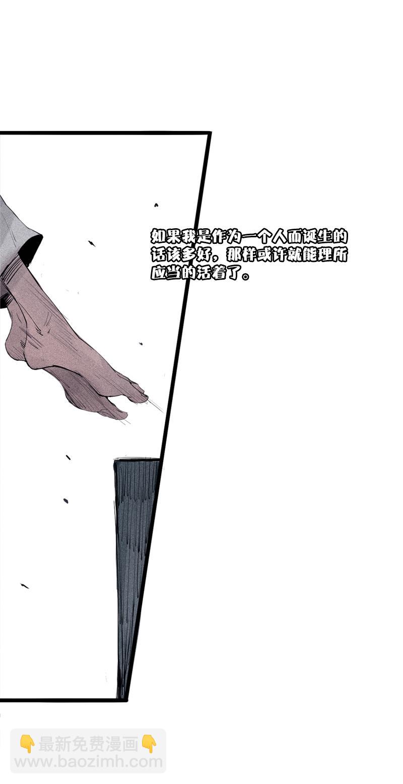 第36话 愚昧的人（4）-第92话