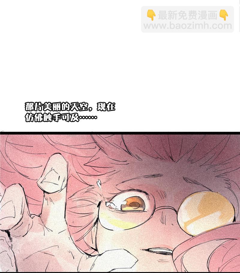 第36话 愚昧的人（4）-第92话