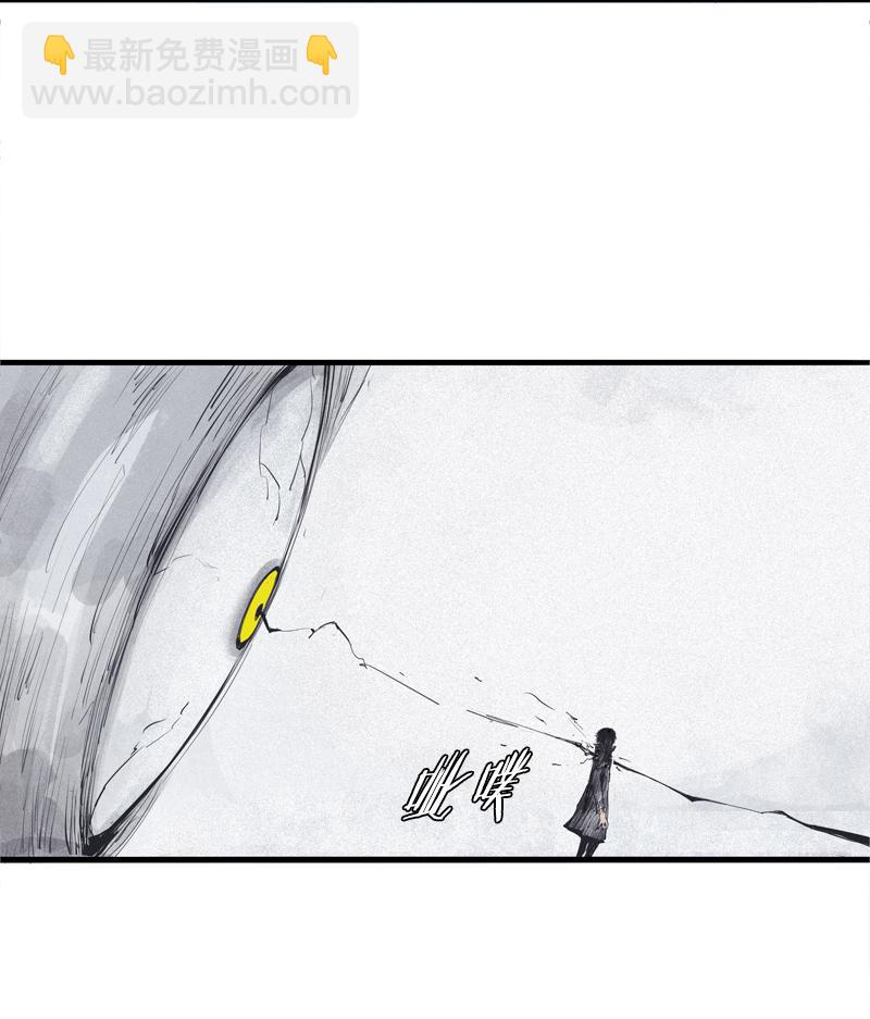 第36话 愚昧的人（4）-第92话