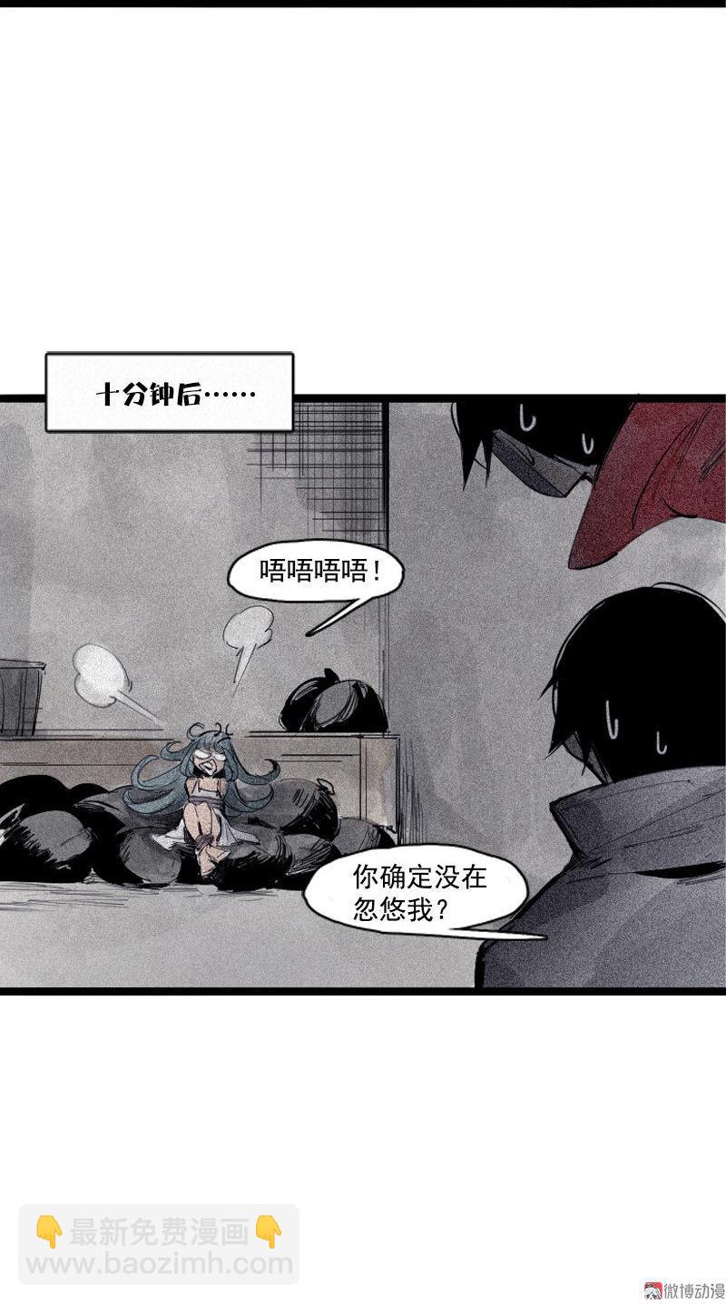 第37话 糟糕的相遇（2）-第94话