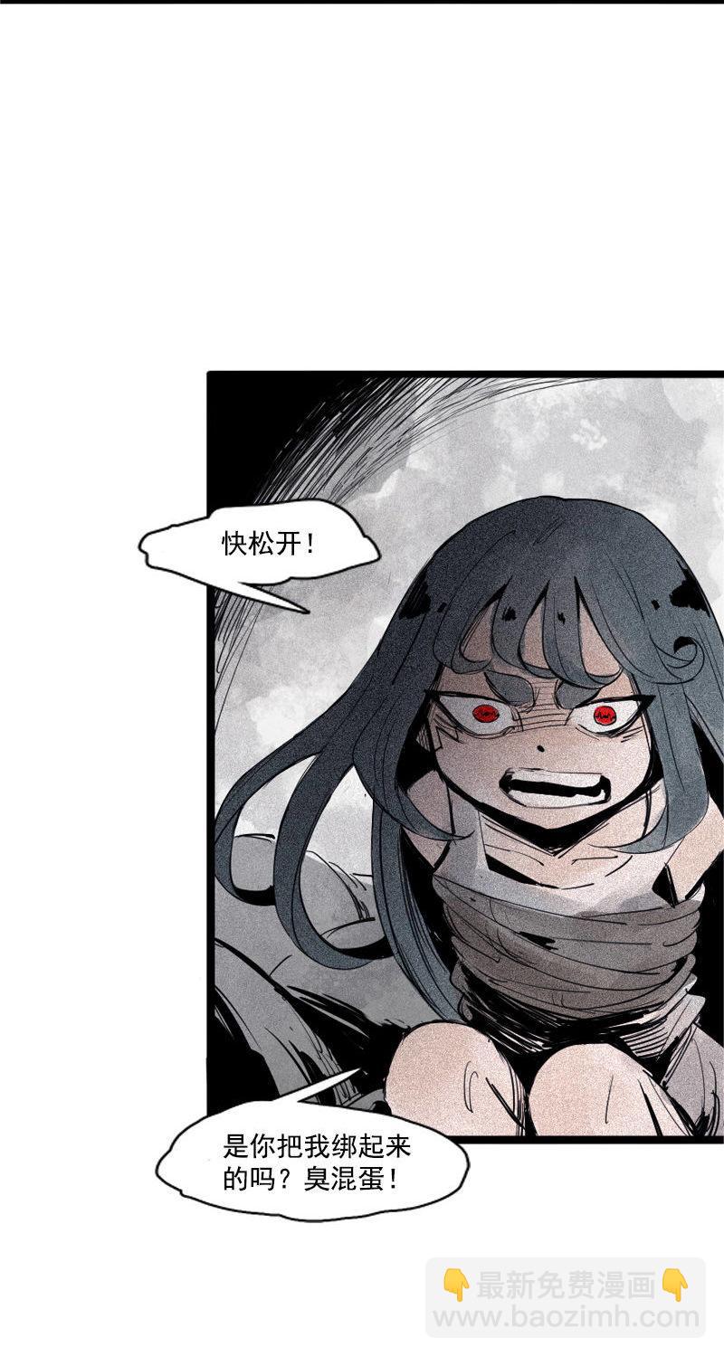 第37话 糟糕的相遇（2）-第94话