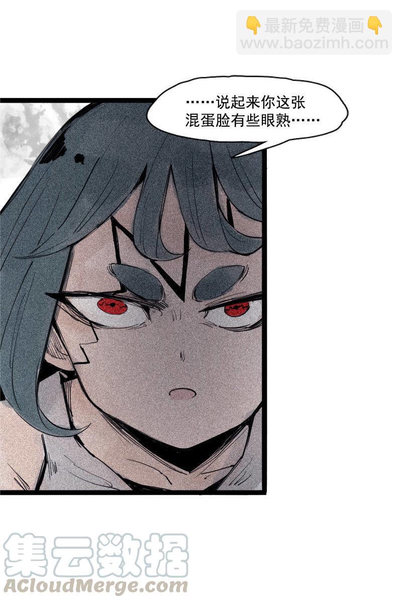 第37话 糟糕的相遇（2）-第94话