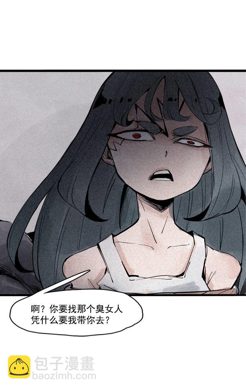 第37话 糟糕的相遇（2）-第94话