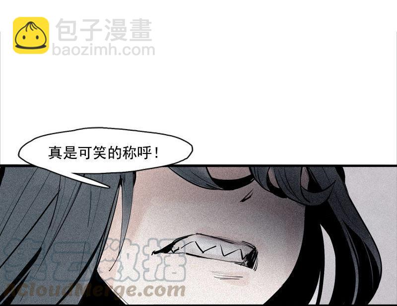 第37话 糟糕的相遇（2）-第94话