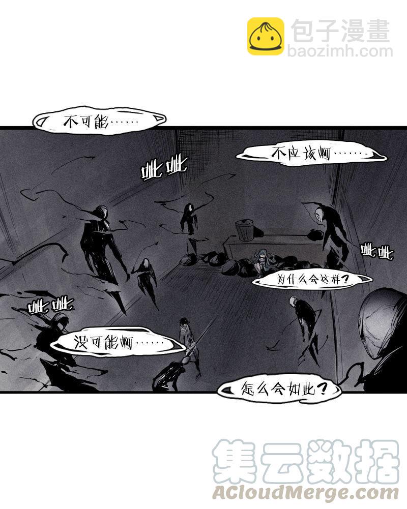 第37话 糟糕的相遇（2）-第94话