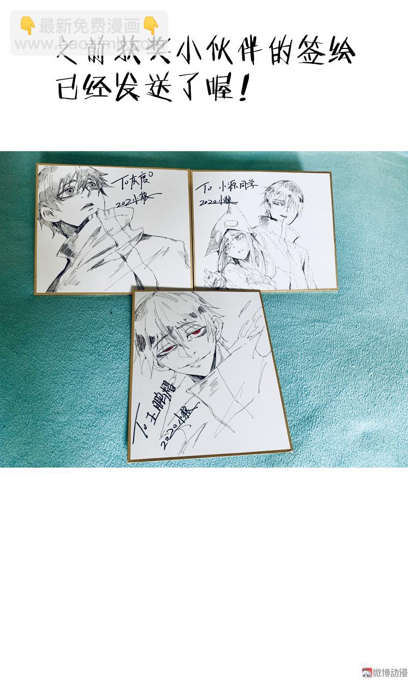 第37话 糟糕的相遇（2）-第94话