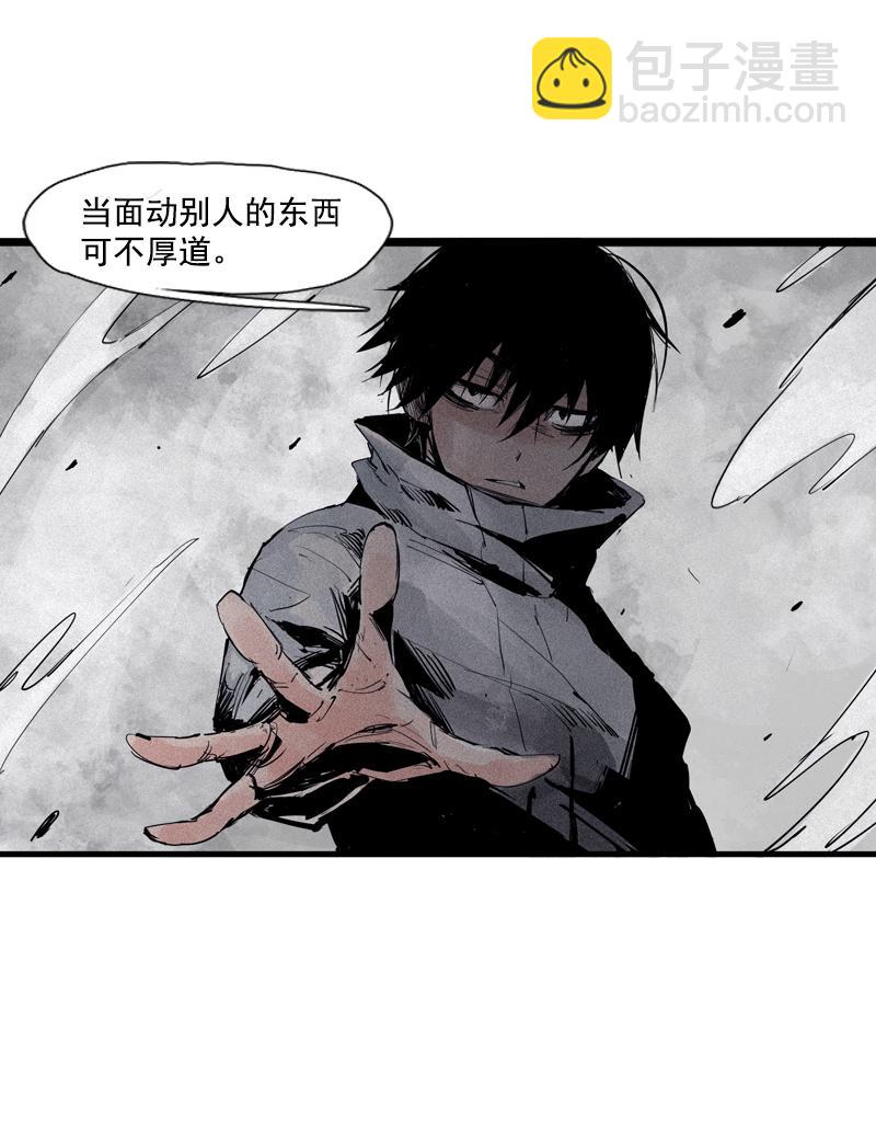 第38话 真理的见面礼（1）-第96话