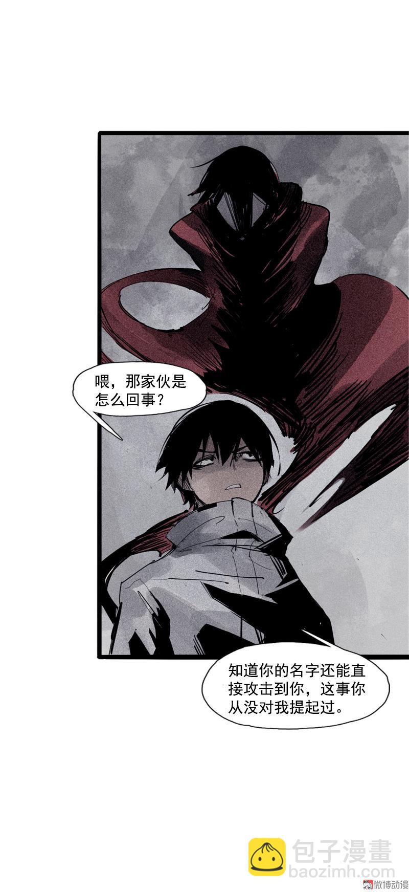 第38话 真理的见面礼（1）-第96话