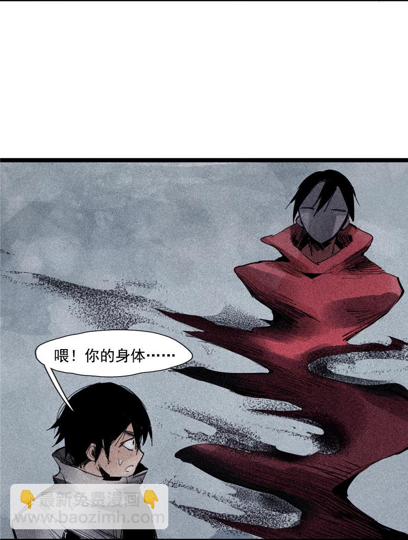 第38话 真理的见面礼（1）-第96话