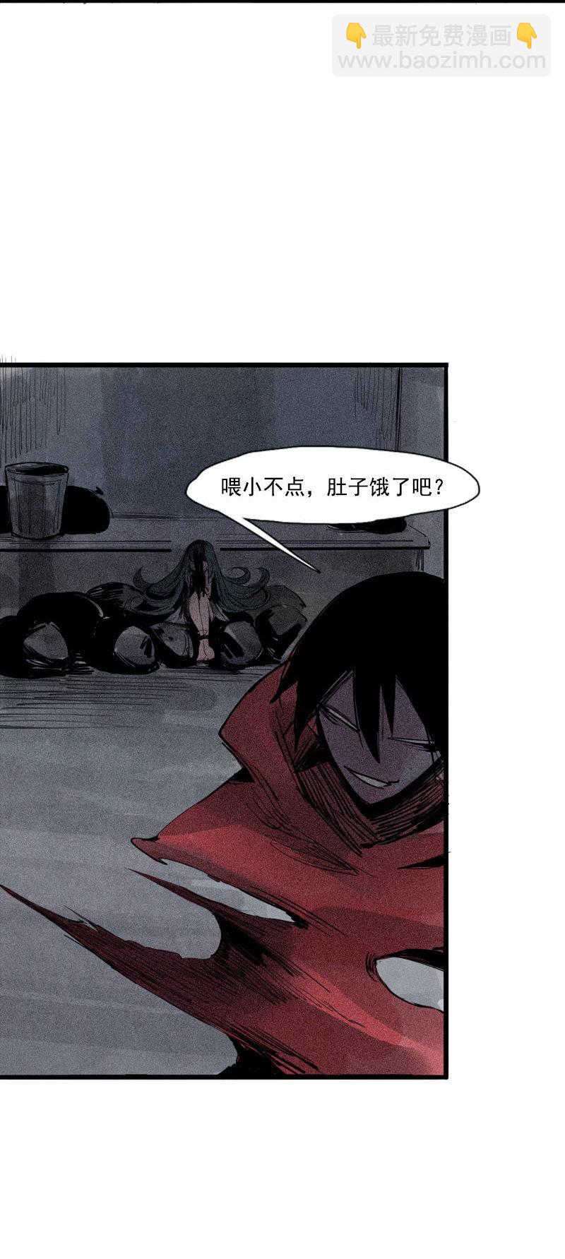 第38话 真理的见面礼（1）-第96话