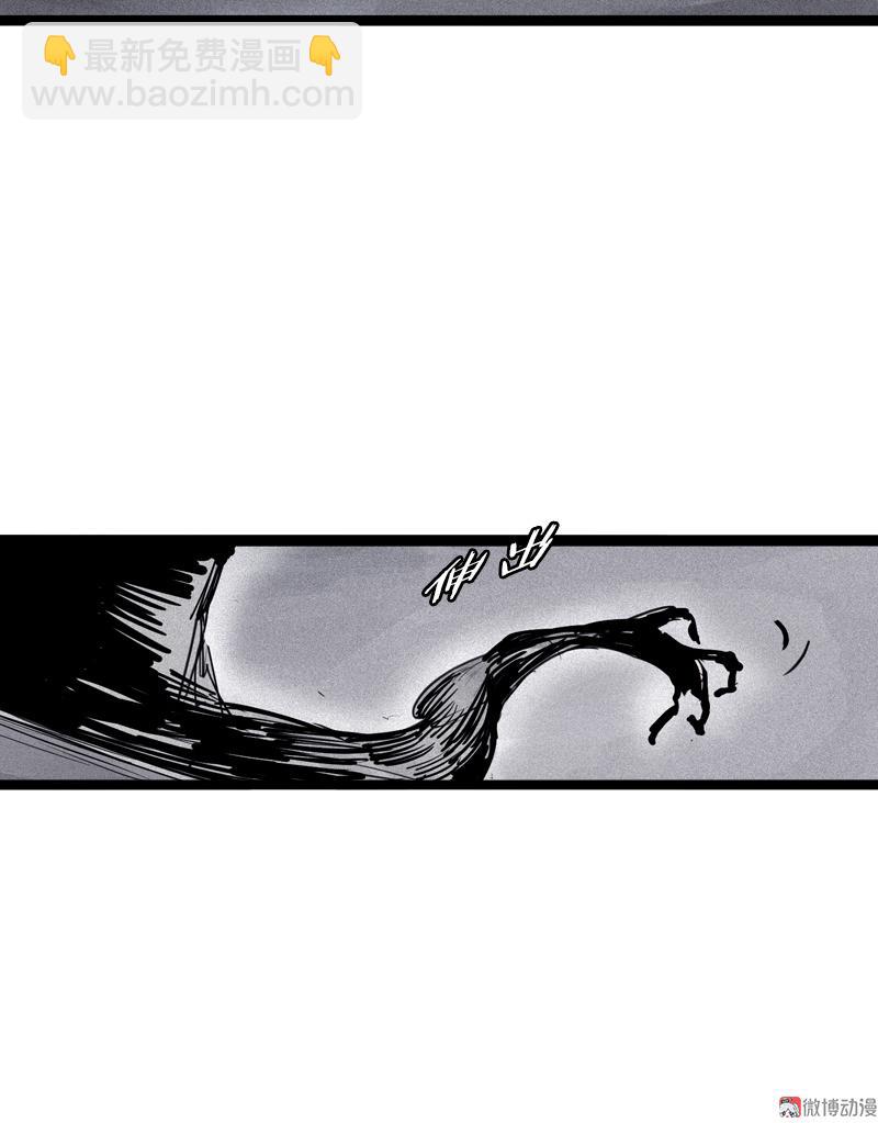 第38话 真理的见面礼（1）-第96话