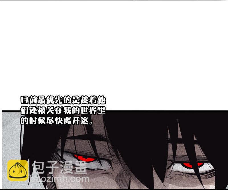 第39话 问责（1）-第98话