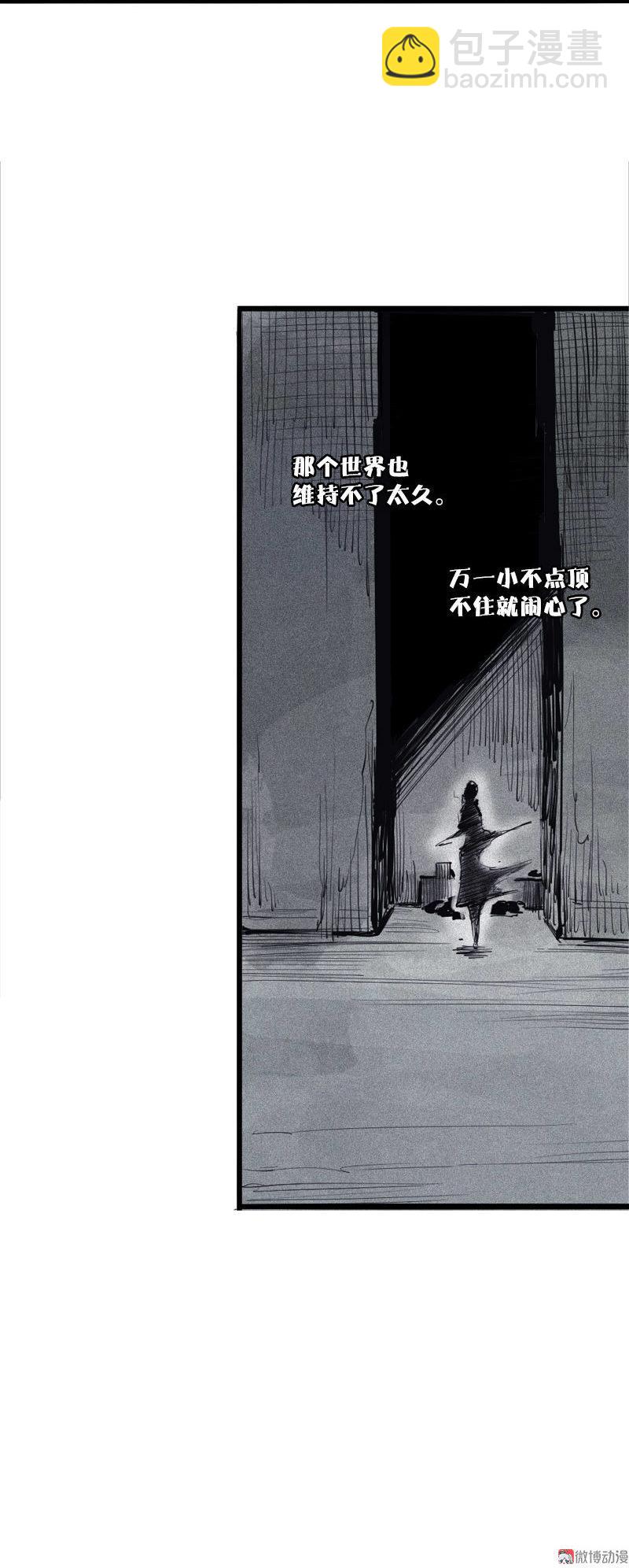 第39话 问责（1）-第98话