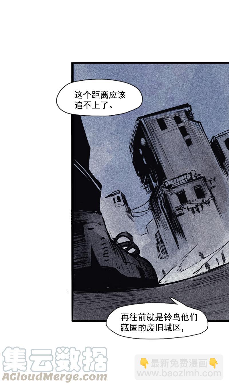 第39话 问责（1）-第98话