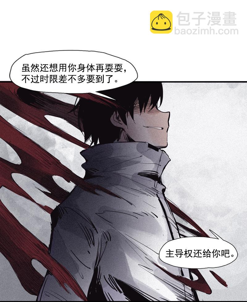 第39话 问责（1）-第98话