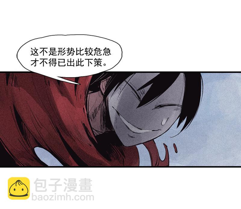 第39话 问责（1）-第98话