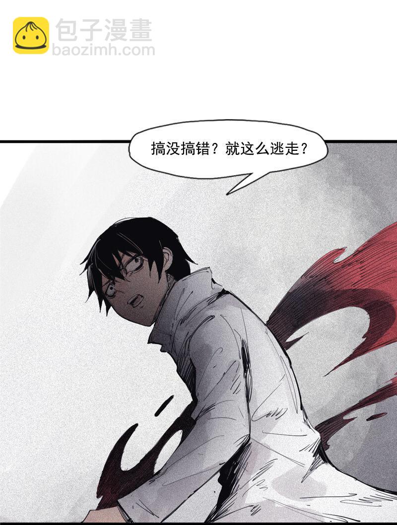 第39话 问责（1）-第98话