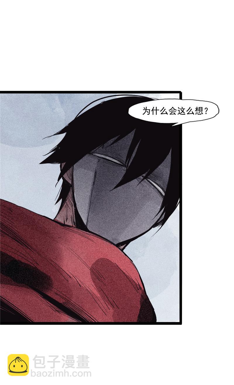 第39话 问责（1）-第98话