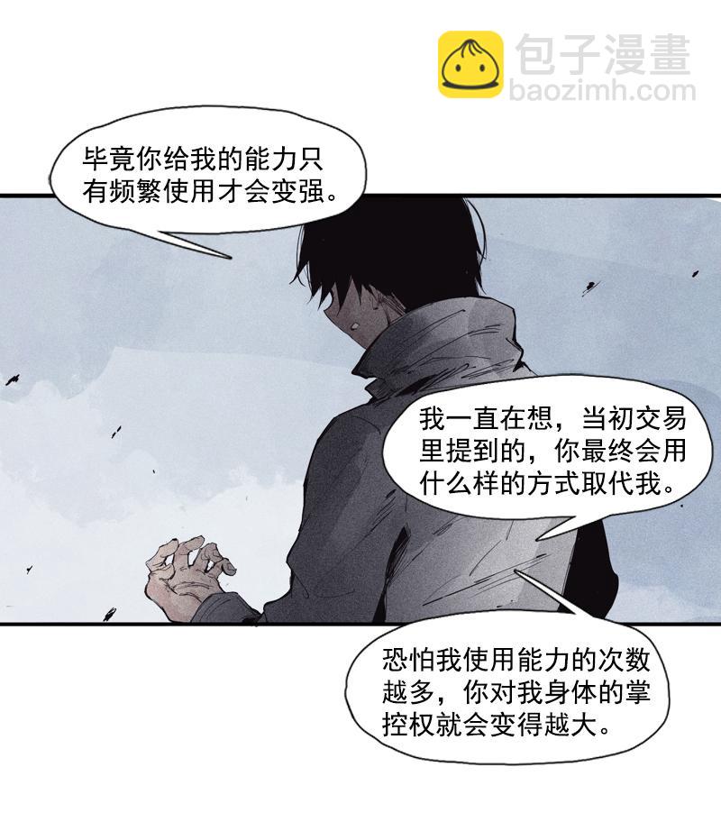 第39话 问责（1）-第98话