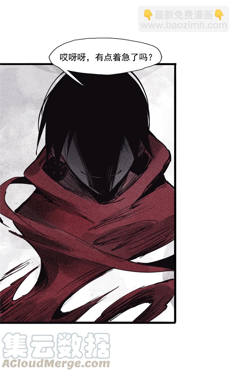 第39话 问责（1）-第98话