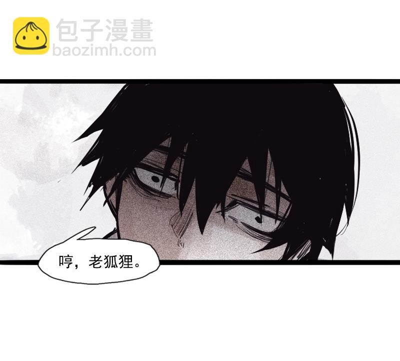 第39话 问责（1）-第98话