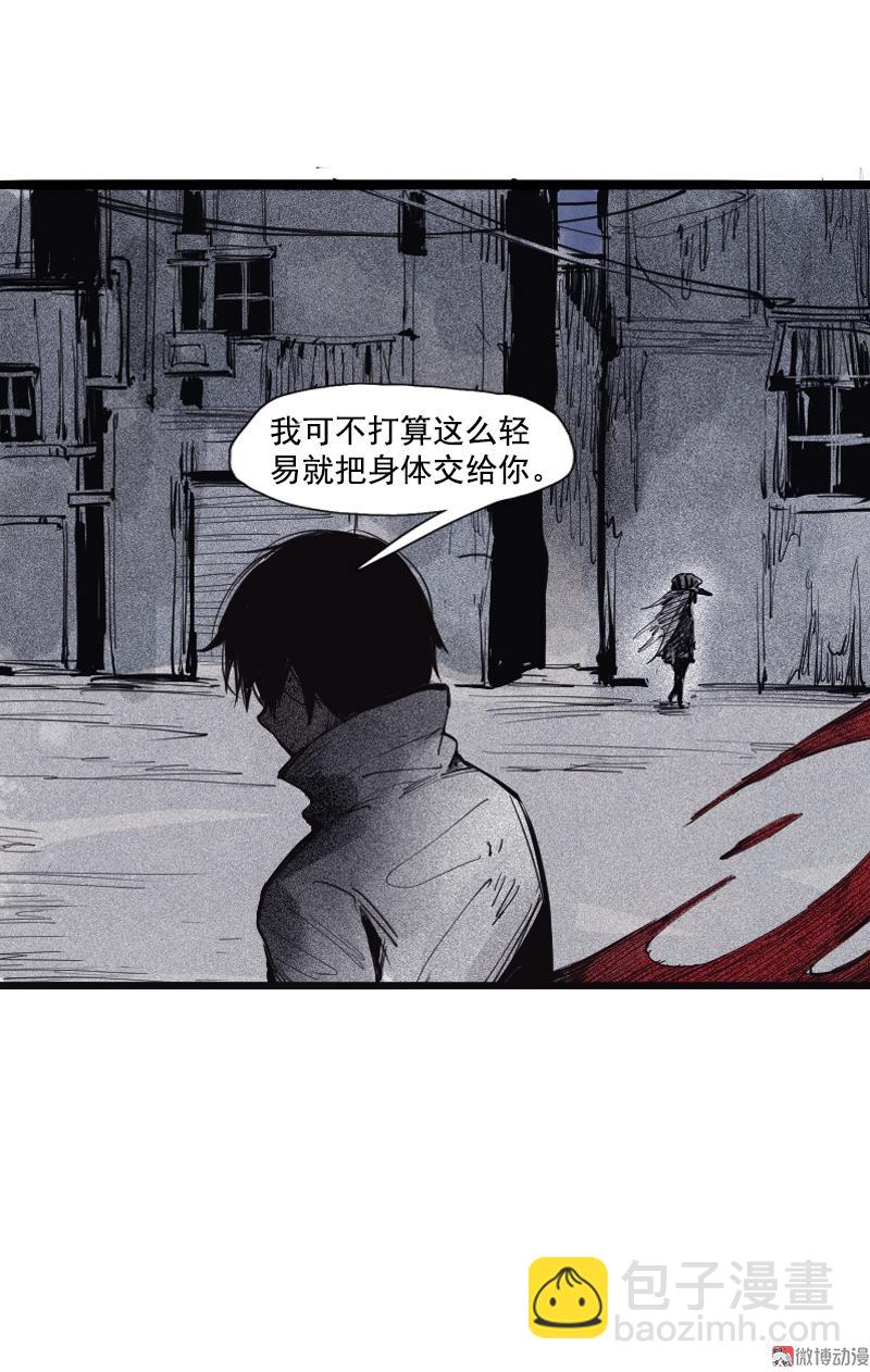 第39话 问责（1）-第98话