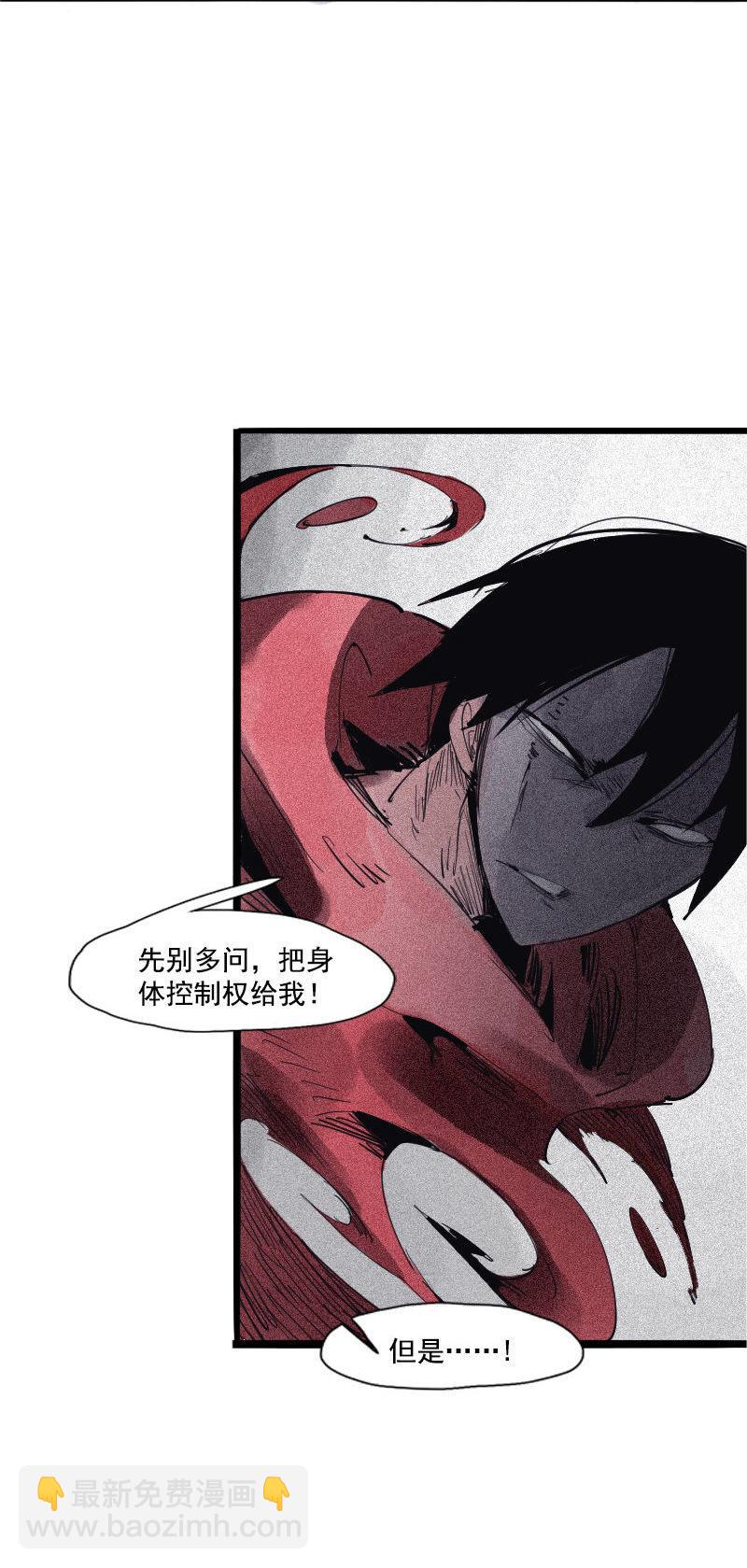 第39话 问责（1）-第98话