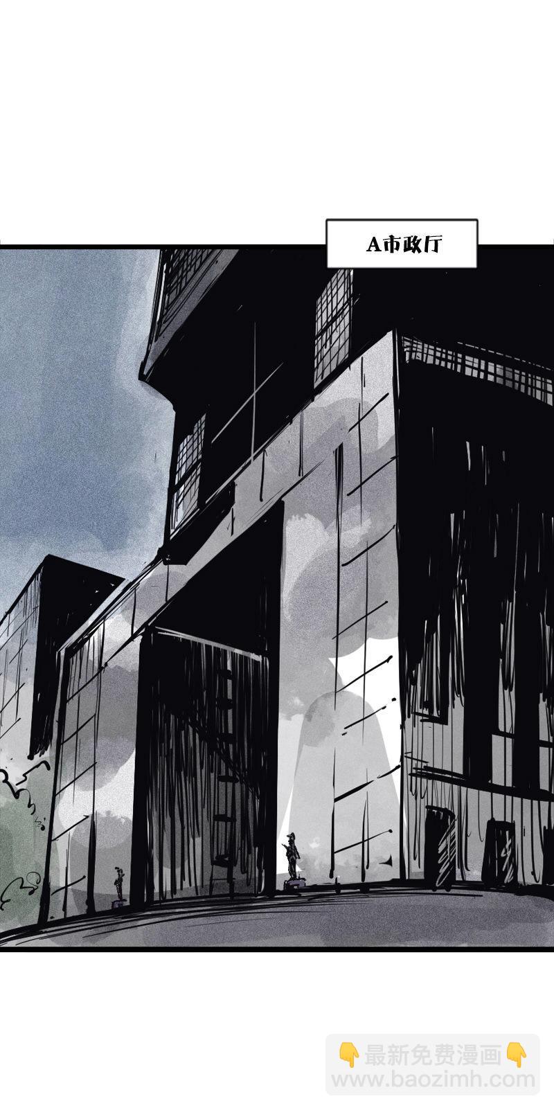 第39话 问责（1）-第98话