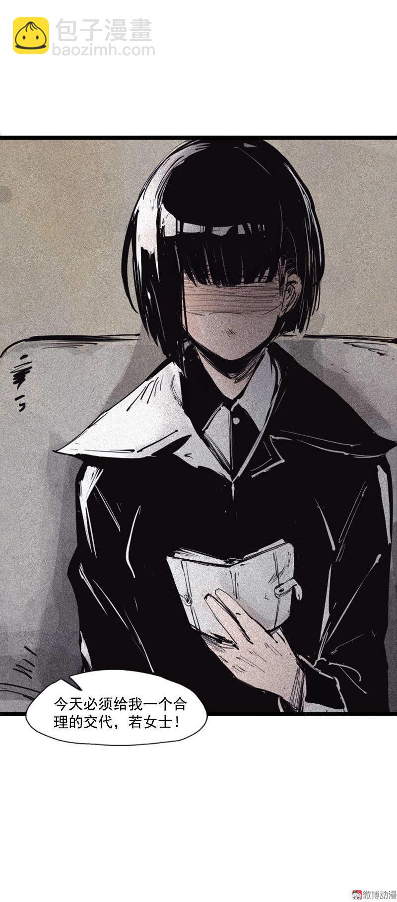 第39话 问责（1）-第98话