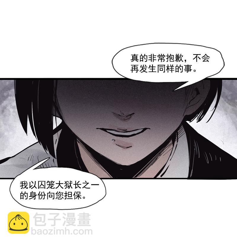 第39话 问责（1）-第98话