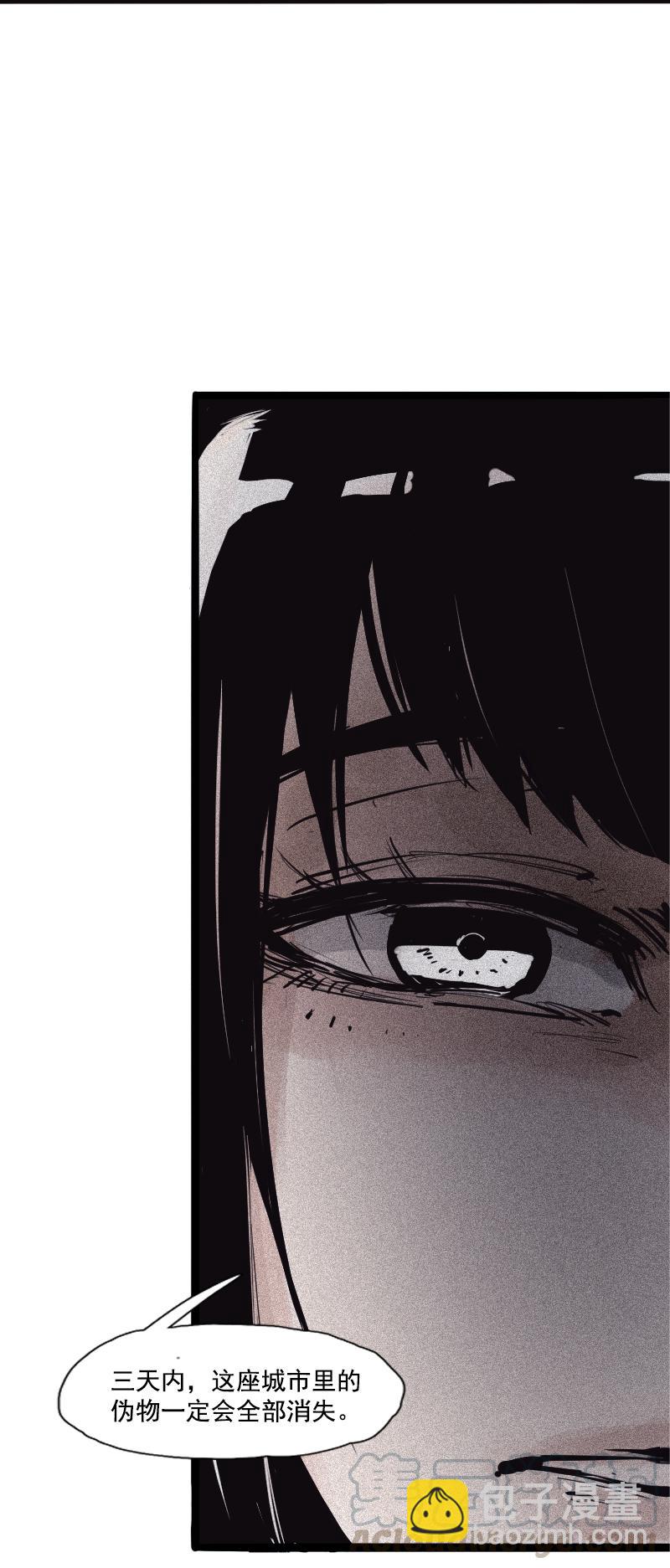 第39话 问责（1）-第98话